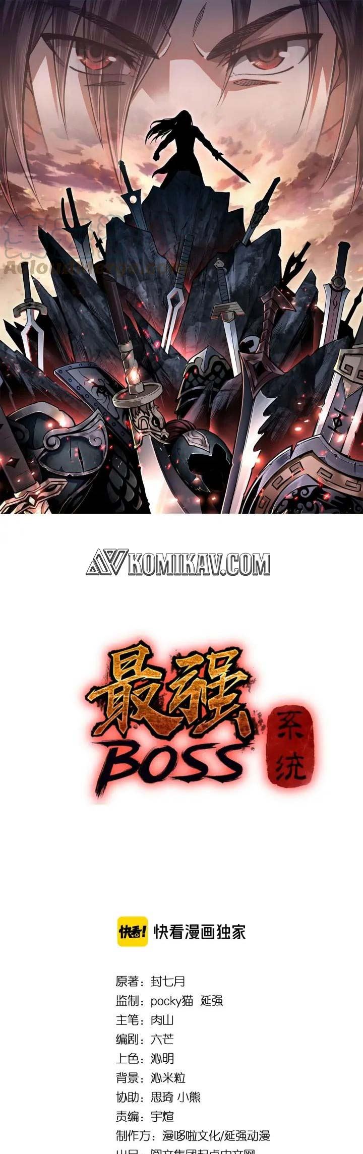 Greatest Boss System Chapter 63 Gambar 2